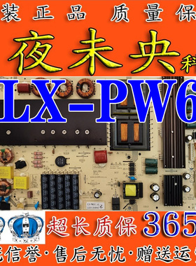 原装施乐迅 液晶电视电源板 SLX-PW65 组装机 MP128FL-3C MP128TH