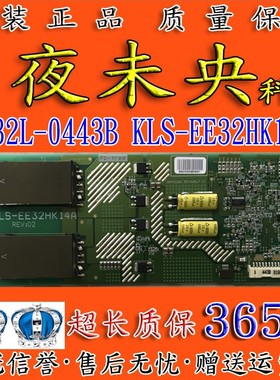 东芝32A3000X电视背光高压板LC320W01 KLS-EE32HK14A 6632L-0443B