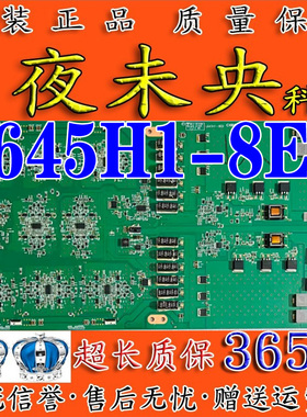 原装 海信 LED65K560J3D康佳LED65X9100D 恒流板 L645H1-8EB/8EC