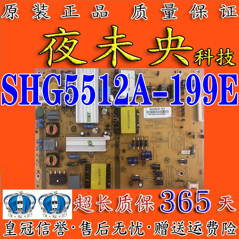 QPWBXG257WJZZ主板60LX750A