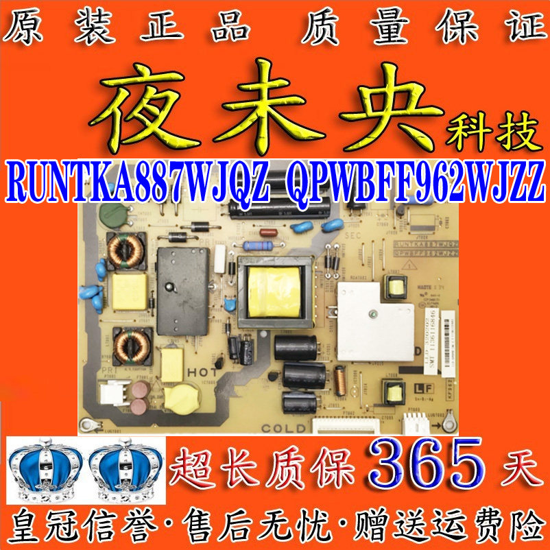 32NX330A电源板QPWBFF962WJZZ