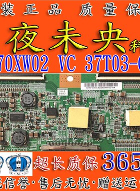 原装三星LA37A350C1液晶电视T370XW02 VC Ctrl BD逻辑板37T03-C01