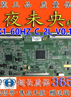 原装TCL L43E5000E/F3200E逻辑板K1-60HZ-C-2L-V0.1_  LTA430HN01