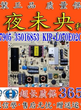 康佳LED32HS11 32HS05 C3200N电源板34007905 35016853 35016275