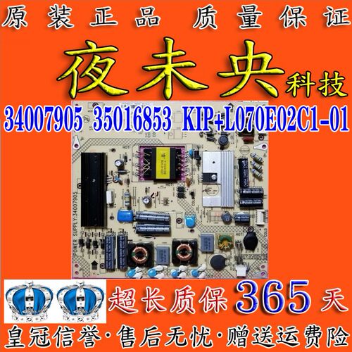 34007905电源板LED32HS11
