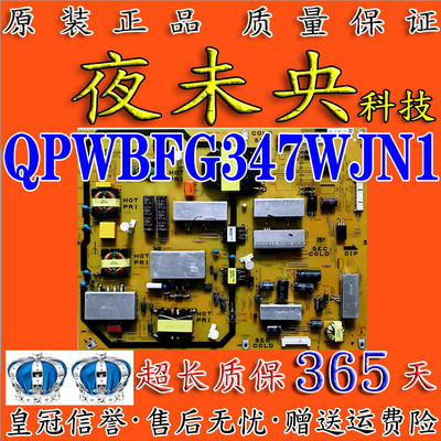 QPWBFG347WJN1电源板60DS20A