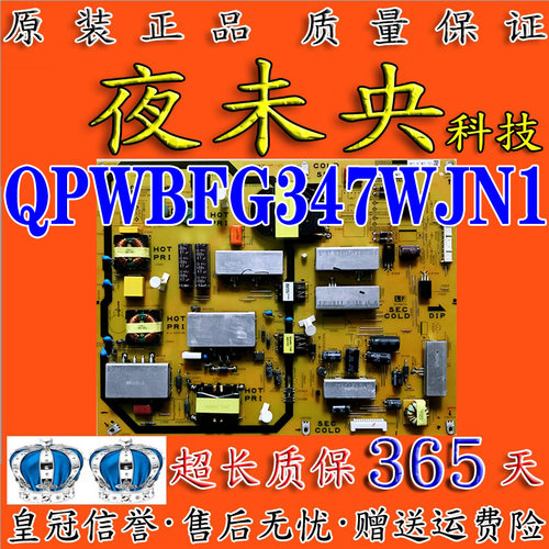 QPWBFG347WJN1电源板60DS20A