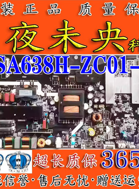 夏普4T-C50AHMA 50IU170电视主板MSA638H-ZC01-01配屏V500DJ6-QE1
