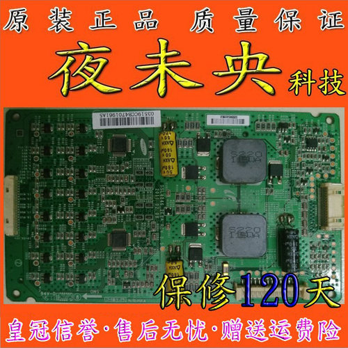 原装正品SSL4046_2E2A REV0.2 SSL-4046-2E2A恒流板 现货 保120天