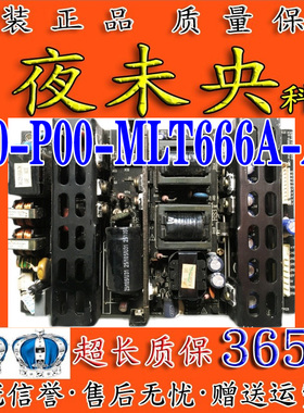 夏新LC26E51/32M08 LC32E51电源板200-P00-MLT666A-AH TC18607A