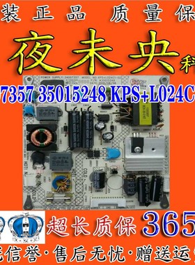 原装康佳LED19HS95电视电源板 34007357 35015248 KPS+L024C1-02