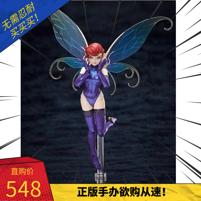 freeing现货游戏真女神转生figma