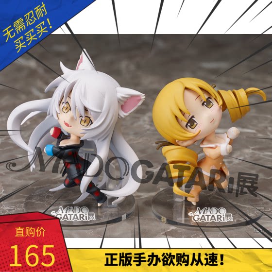 正版 aniplex  madogatari 巴麻美 物语  羽川翼 套装c 手办 现货
