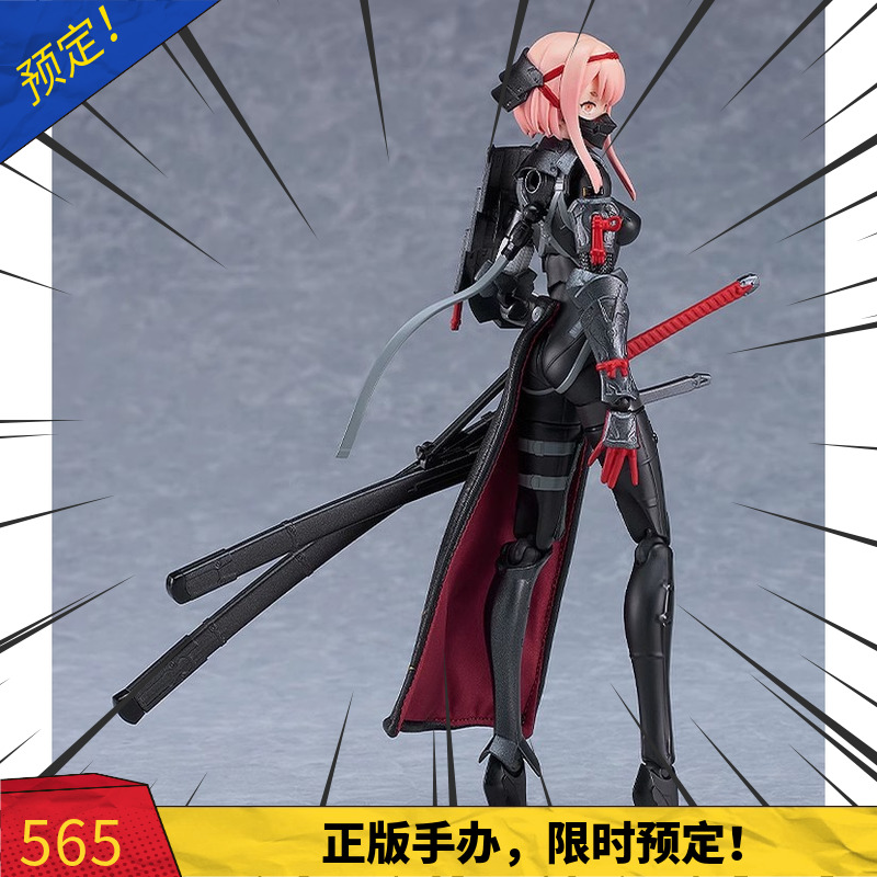 mf预定动漫武士figma手办