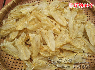 渔民自晒花胶干货黄花胶筒 花胶奶冻干货鱼胶煲汤250g