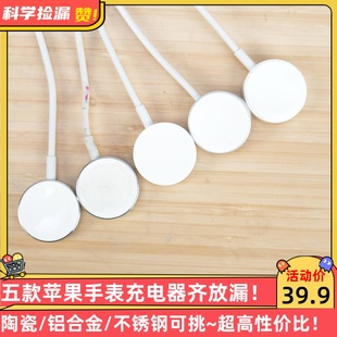 【官网279】适用于苹果手表充电器 watch ultra/8/se/5/4充电