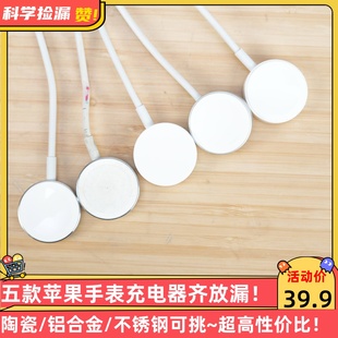 watch ultra 适用于苹果手表充电器 4充电 官网279