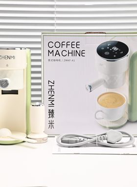 臻米意式便携式咖啡机半自动家用小型迷你浓缩咖啡茶饮机美式咖啡