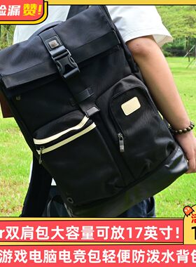 iGear双肩包大容量可放17英寸电脑游戏电脑电竞包轻便防泼水背包