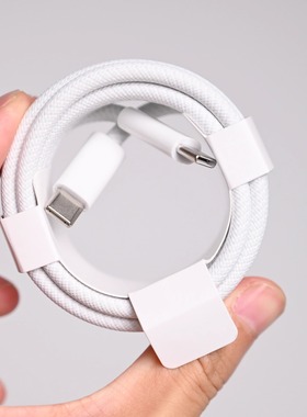 【240W高端编织线】双C数据线PD3.1快充EPR适用于苹果iPad华为小米手机笔记本