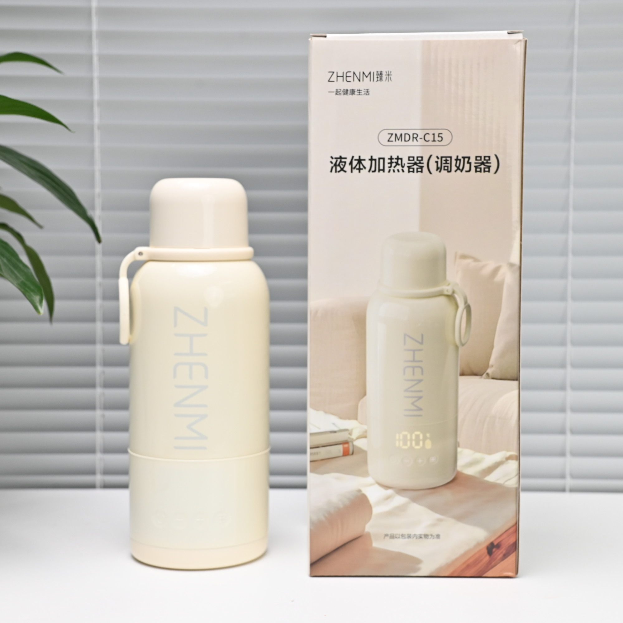 臻米电热水杯500ml双层真空大功率速热无线便携调奶器壶ZMDR-C15