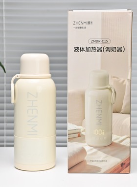 臻米电热水杯500ml双层真空大功率速热无线便携调奶器壶ZMDR-C15