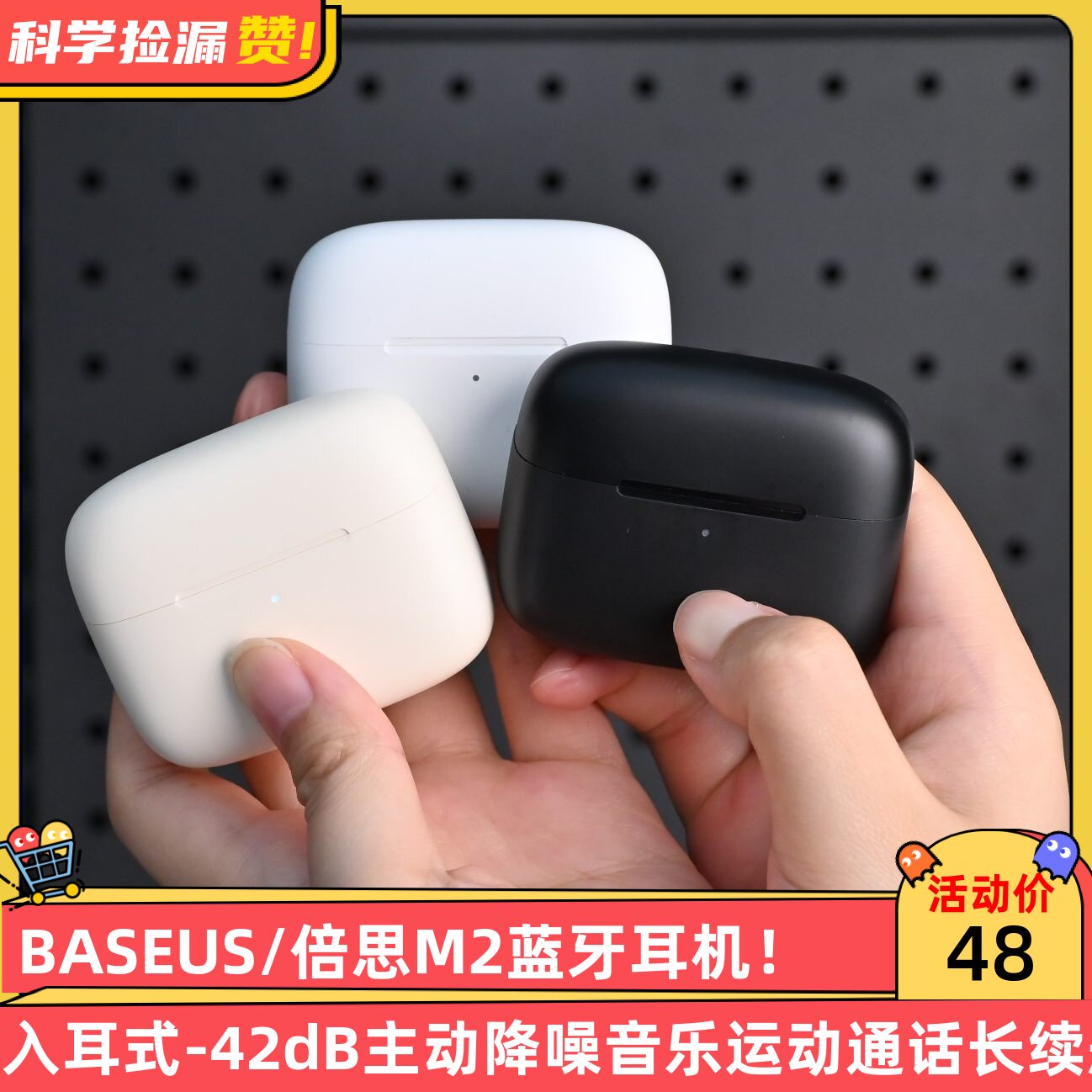 BASEUS/倍思M2蓝牙耳机入耳式-42dB主动降噪音乐运动通话长续航
