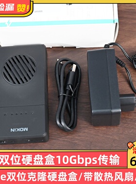 USB4硬盘盒雷电4/3固态asm2464 m2移动nvme40gbps外接m.2拷贝机