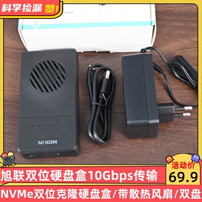 USB4硬盘盒雷电4/3固态asm2464 m2移动nvme40gbps外接m.2拷贝机