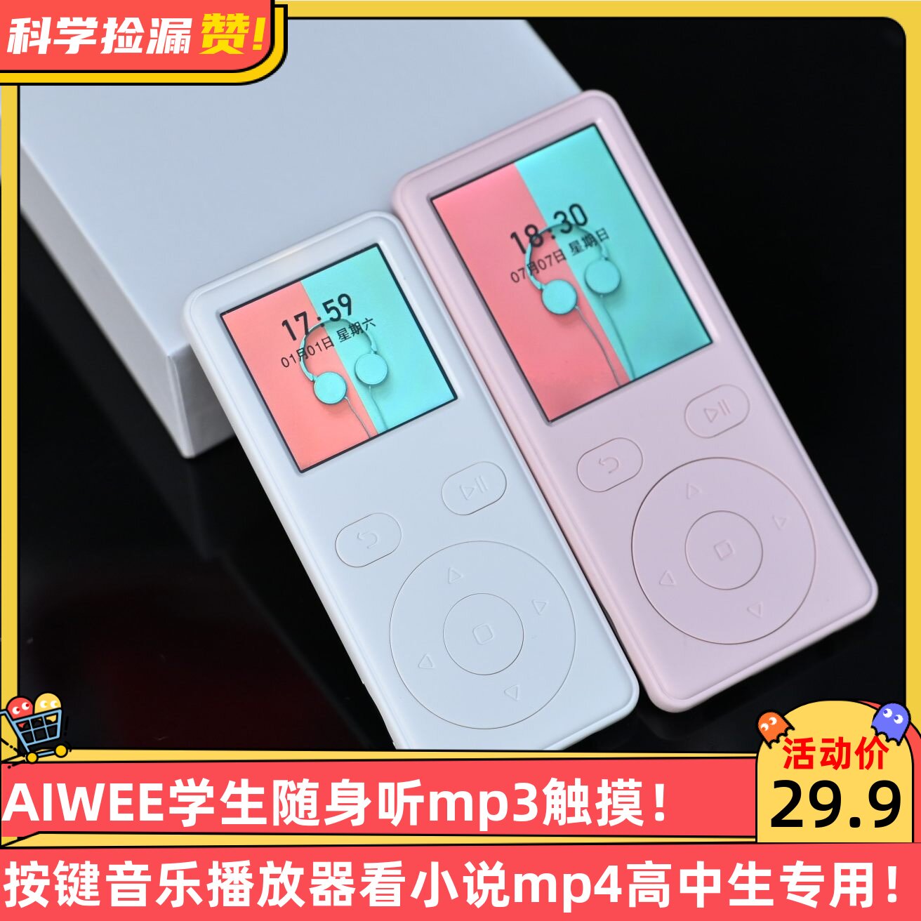 AIWEE学生随身听mp3按键音乐播放器看小说mp4高中生专用蓝
