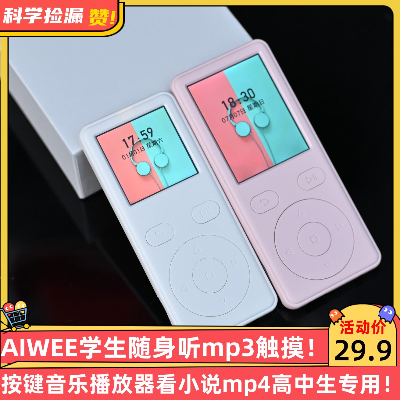 AIWEE学生随身听mp3按键音乐播放器看小说mp4高中生专用蓝
