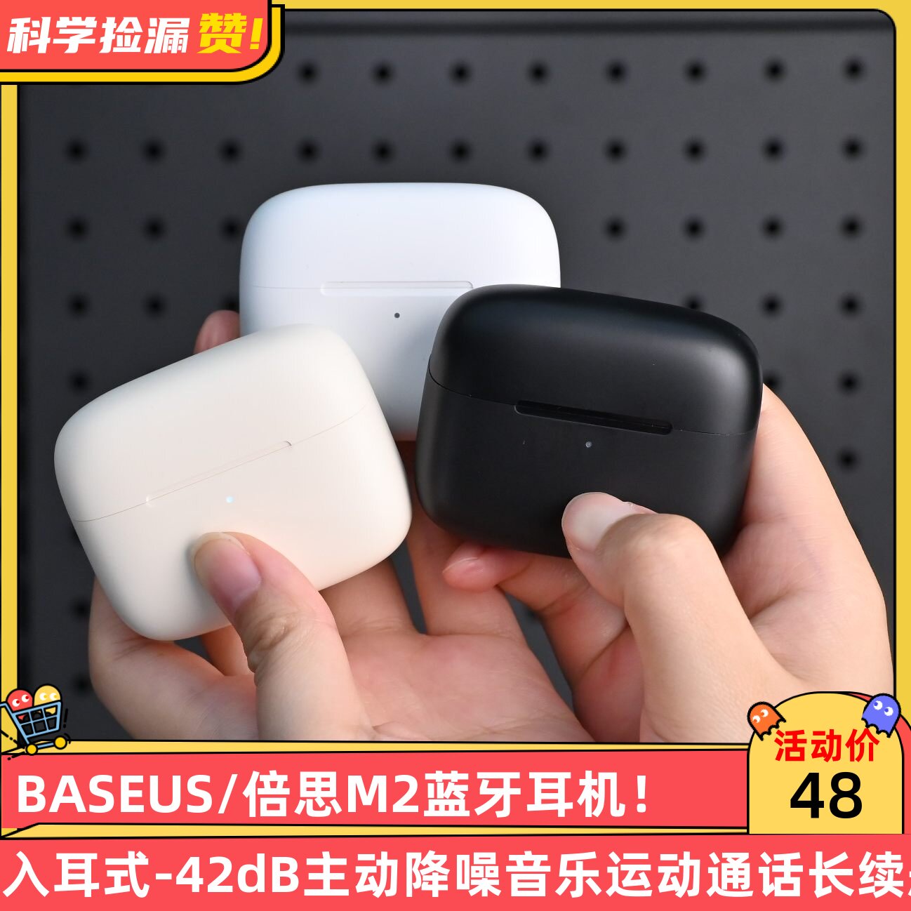 BASEUS/倍思M2蓝牙耳机入耳式-42dB主动降噪音乐运动通话长续航