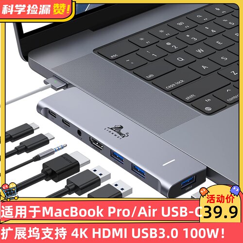 适用于MacBook Pro/Air USB-C扩展坞支持 4K HDMI USB3.0 100W
