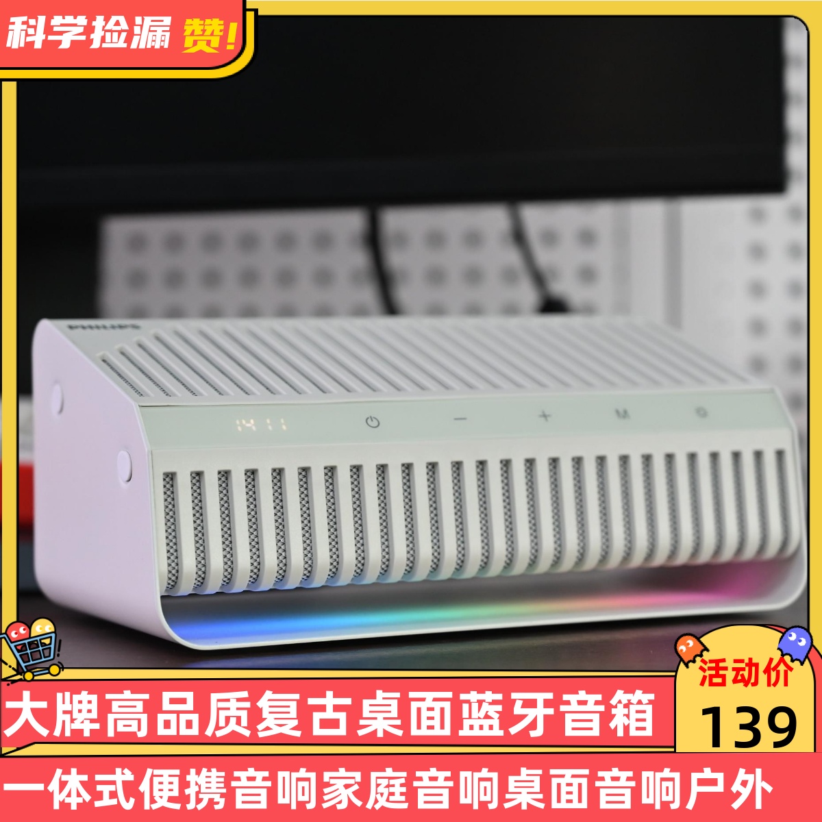 大牌高品质复古蓝牙音箱一体式便携音响家庭音响桌面音响户外