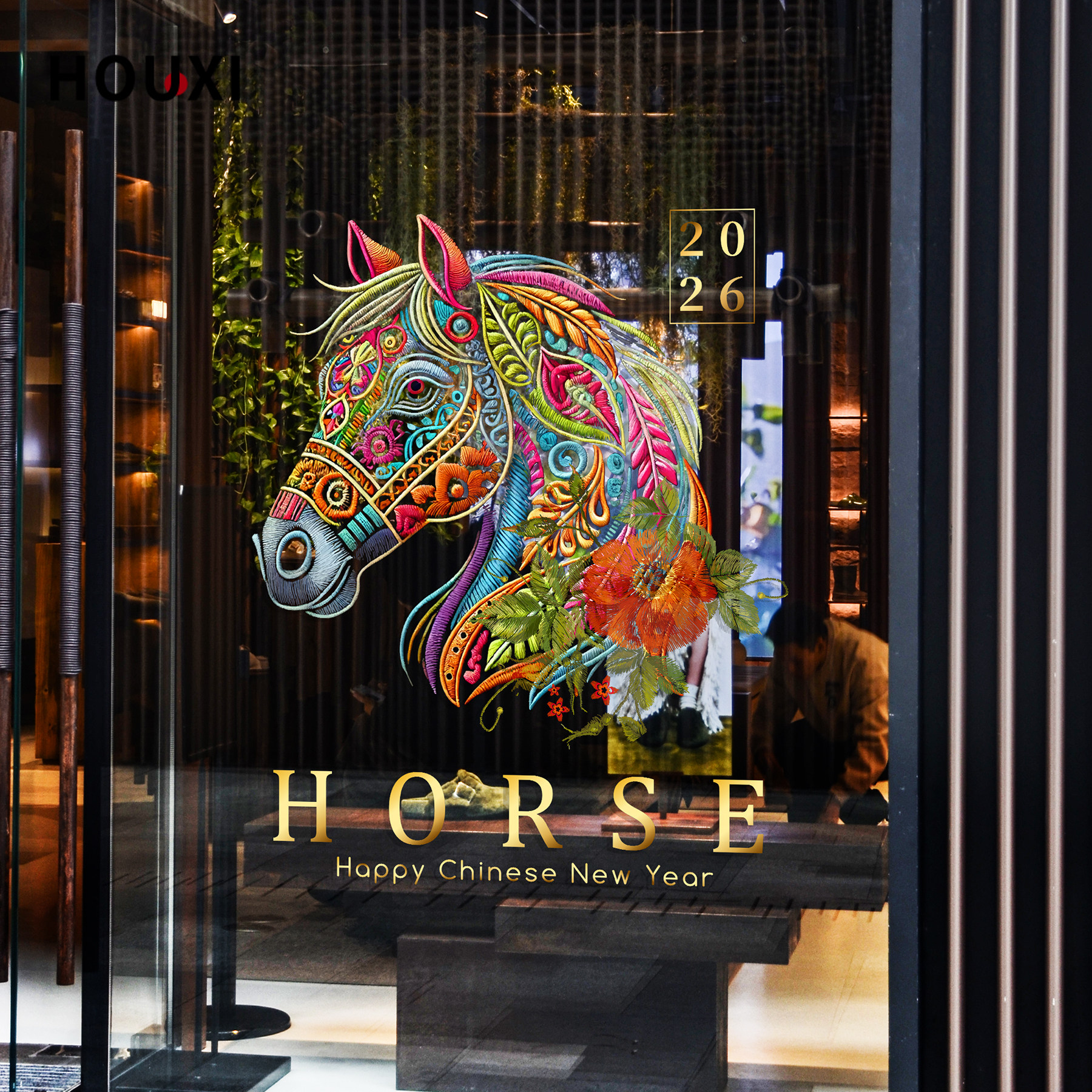 中国风轻奢刺绣马年春节装饰店铺展厅玻璃橱窗氛围静电无胶玻璃贴,节庆用品/礼品,喜字/剪纸/贴纸,淘宝优惠券,粉丝福利购,淘宝优惠卷