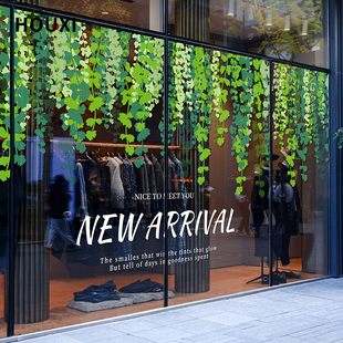 绿叶帘幕玻璃贴纸装饰布置服装店橱窗隔断推拉门夏日氛围静电无胶