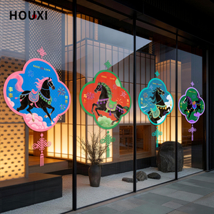 2026马年国风福马窗花剪纸贴纸新年装饰静电无胶平面玻璃门窗贴纸