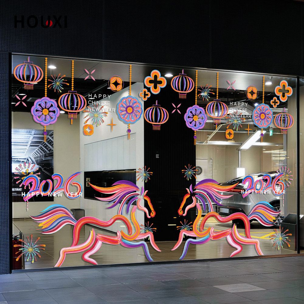 2026马年玻璃贴双面彩色烟花灯笼小马4S店商场楼盘新年装饰静电贴,家居饰品,门贴,淘宝优惠券,粉丝福利购,淘宝优惠卷