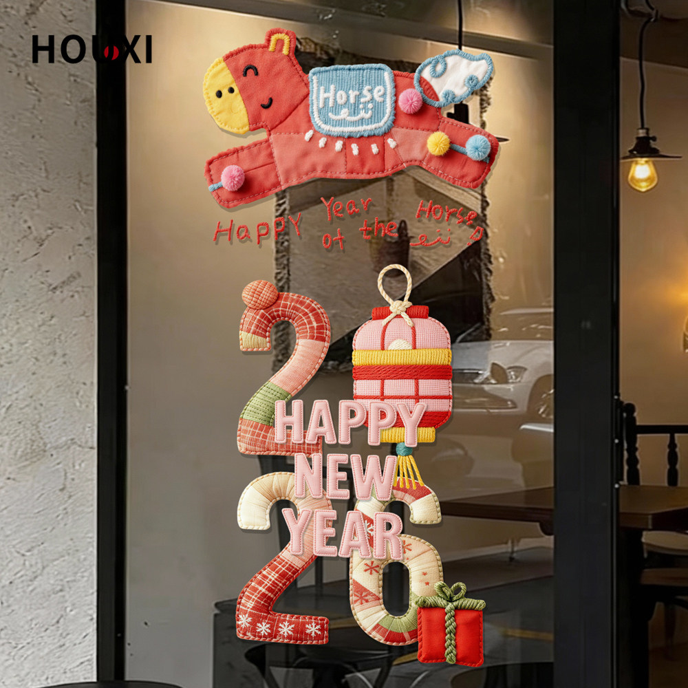 2026新年窗花贴马年玻璃贴纸静电商场咖啡店网红橱窗过年氛围装饰,节庆用品/礼品,喜字/剪纸/贴纸,淘宝优惠券,粉丝福利购,淘宝优惠卷