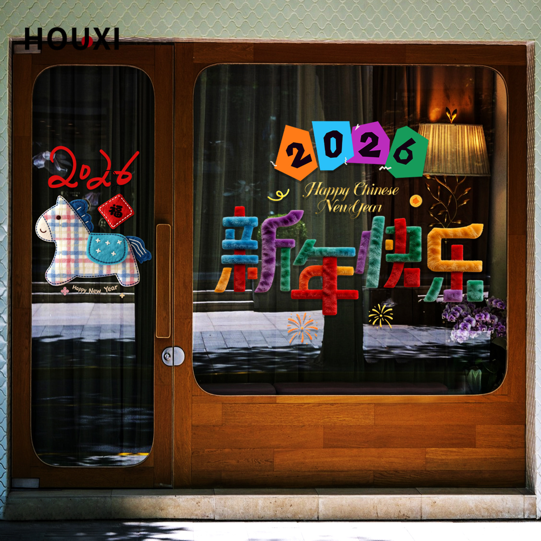 马年新年快乐门贴彩色可爱卡通小马仿布艺毛线静电贴春节装饰墙贴,家居饰品,门贴,淘宝优惠券,粉丝福利购,淘宝优惠卷