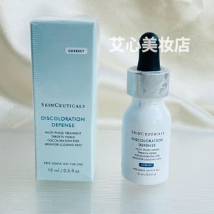 发光瓶 杜克修丽可臻白焕彩精华液15ml小样淡斑淡痘印提亮祛斑