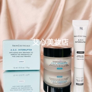 30%玻色因 修丽可AGE紧致塑颜面霜4ml 15ml小样杜克淡纹屏障修护