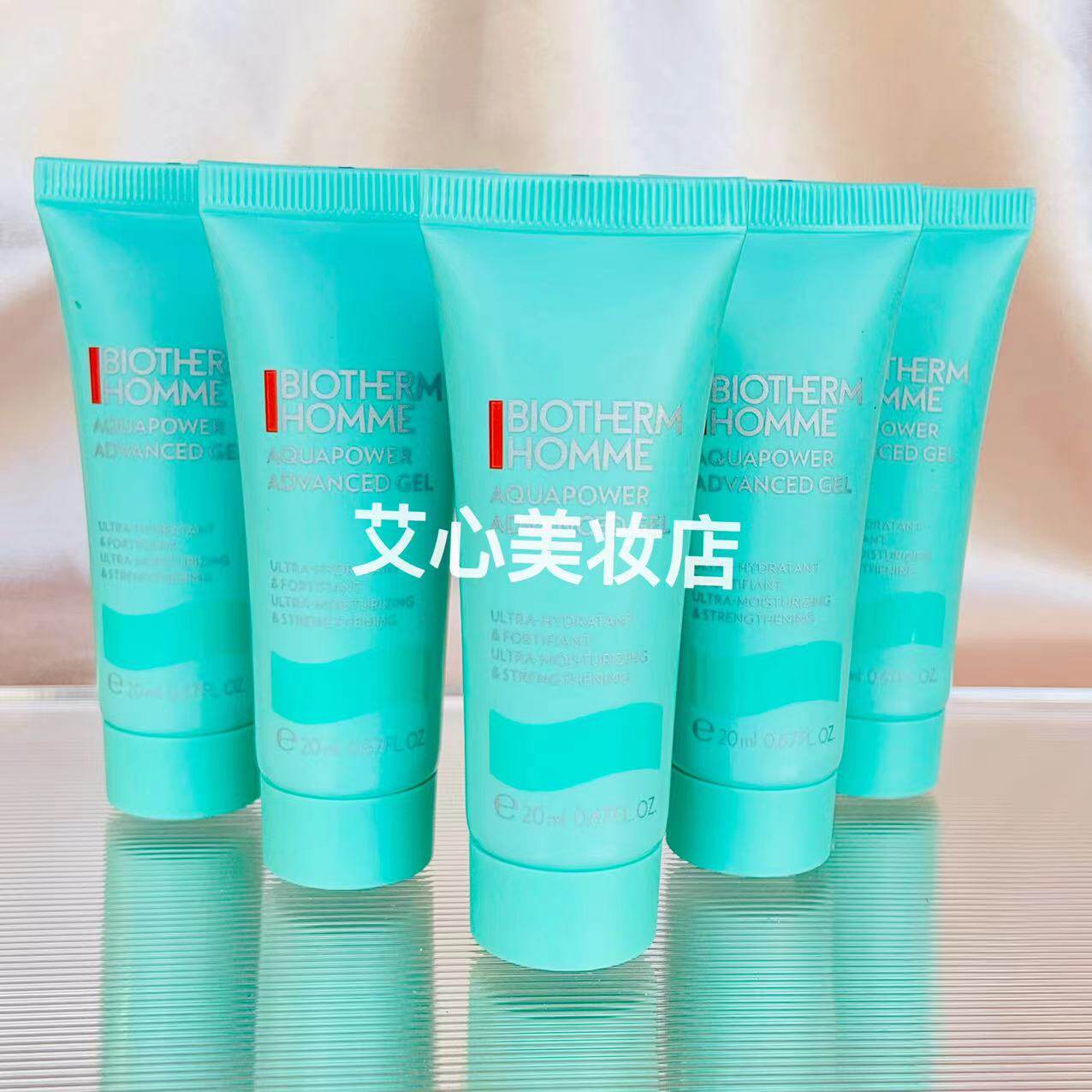 5支包邮碧欧泉男士全新水动力保湿乳20ml共100ml护肤补水润肤27年