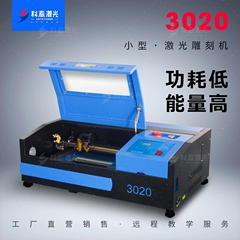 Máy cắt laser nhỏ Cooltech 3020 máy khắc laser phim điện thoại di động 3040 máy khắc và niêm phong gỗ acrylic đầu cắt laser