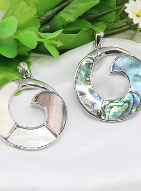 圆环形吊坠油菜花母贝幻彩女鲍贝