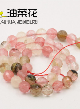 油菜花玉髓玉石散珠子西瓜碧玺女