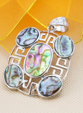 复古格子镂空拼接鲍鱼贝挂件吊坠