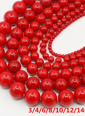 3 4 6 8 10 12 14 16mm红色烤漆玻璃珍珠圆珠散珠子 DIY手工串珠