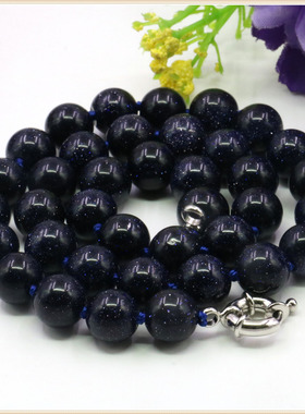 星空天然玉石锁骨链