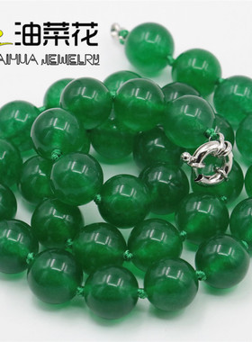 油菜花玉髓玉髓圆珠女翡翠绿项链